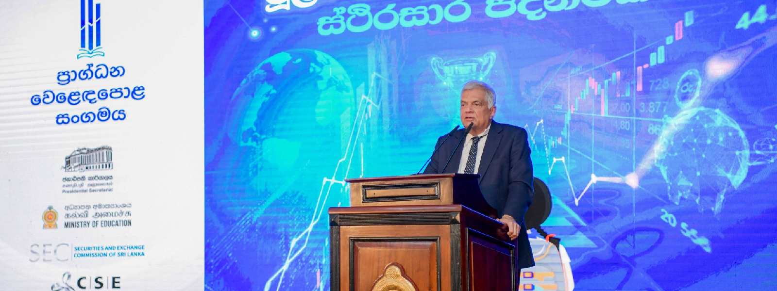 President Launches ‘Capital Market Club’